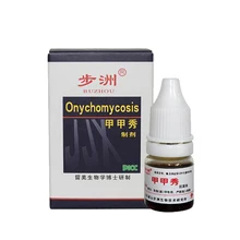 Ногтями онихомикоз по уходу за ногами сущность ногтей ног отбеливающий грибок ногтей ног гель для удаления 5 мл