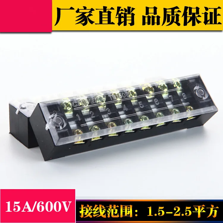 Клеммная колодка tb 1508