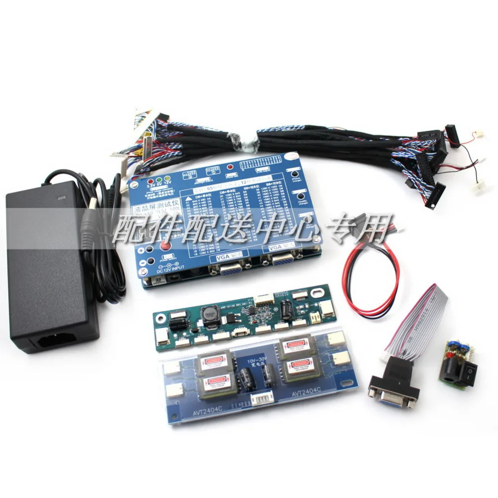 New Generation Monitor Laptop TV LCD/LED Panel Tester 55