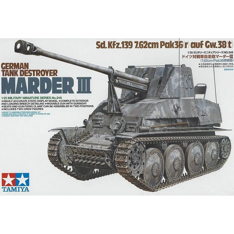 

1/35 TAMIYA 35248 German Tank Destroyer Marder III Sd Kfz139 model hobby