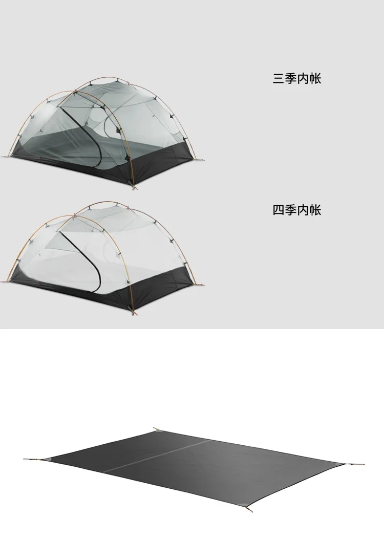DHL 3F UL снаряжение 3 человека 4 сезона 15D палатка для кемпинга уличная Ультралегкая походная альпинистская охотничья водонепроницаемая палатка