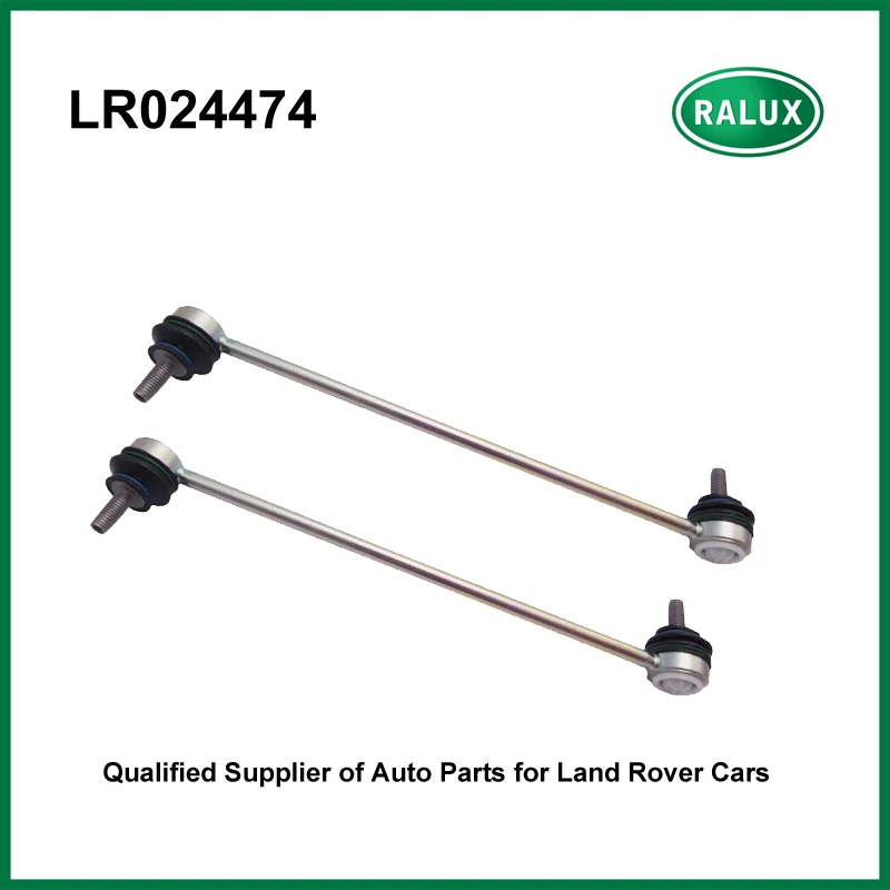 2 PCS of New car connecting rod of front link for Evoque