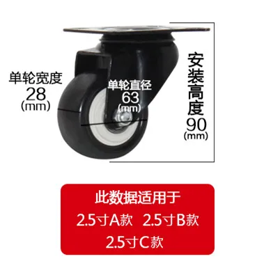 2.5 INCH ABC
