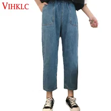 Slim Straight Ankle-Length Pants Jeans Women Spring Autumn New Korean Version Wild Retro Elastic Waist Students Loose X146