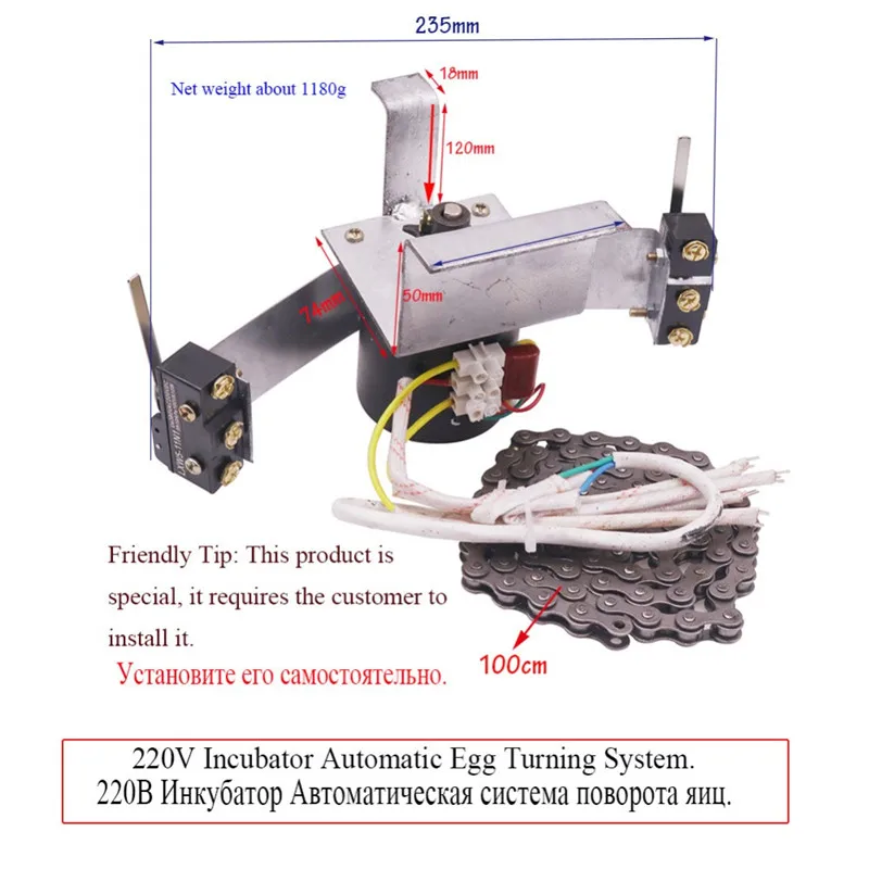 1 шт. 220V или 110V двигатель с шестерни автоматический поворот яиц Системы цепи Длина 100 см цыпленок яйцо инкубационное принадлежности для инкубаторов