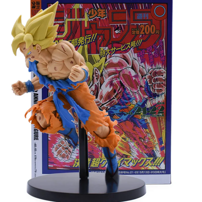 2019 New JUMP 50th Dragon Ball Z Goku PVC Action Figure Son Goku Collection Model Toys For Christmas Gift 21cm