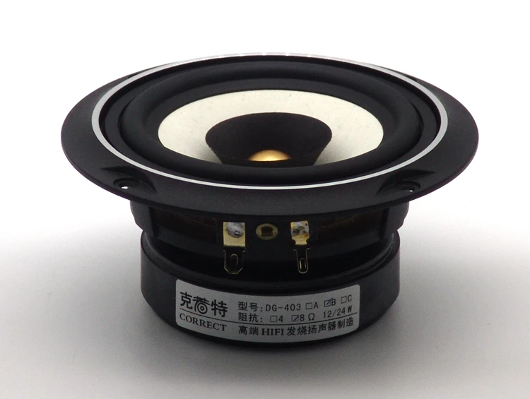 

4-inch Full-frequency Horn 4-inch Hifi Fever Full-frequency Horn Mica Basin Aluminum Shelf Desktop Bookcase Horn