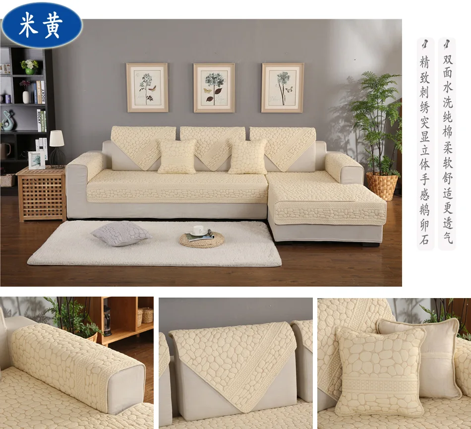 sofa cover