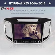 Автомобильный мультимедийный плеер Android 8,0 для HYUNDAI IX25/CRETA 8 ядерный автомобильный dvd-плеер навигация gps радио