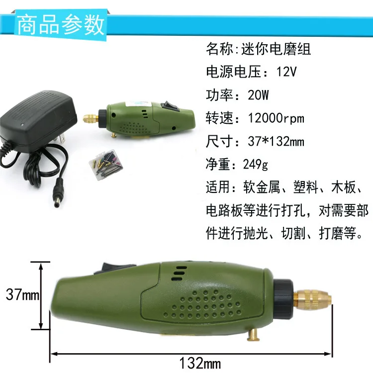 Высокое качество недостаточно совершенная Шлифовка с микро-нефрита гравировальная ручка 12V сверлильный станок полировки корень резьба по дереву текст игры електричюеского инструмента
