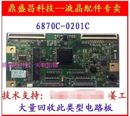 View description! TLM47P69GP Logic board 6870C-0201C LC470WUD-SAA1 | Мобильные телефоны и аксессуары