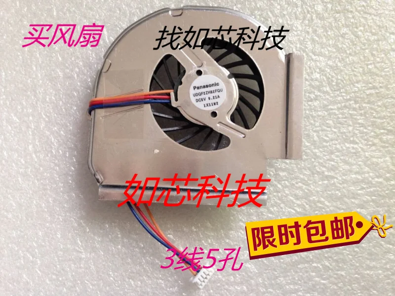 Охлаждающий вентилятор для ноутбука Lenovo IBM T400 R400 T400|cooling fan|t400 fanfan cooling |
