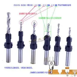 

High Speed Steel Drill Bit and Countersink