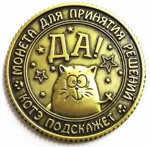 free shipping ancient russian coins, metal gift craft. rouble coins original, antique imitation home party decoration #8095