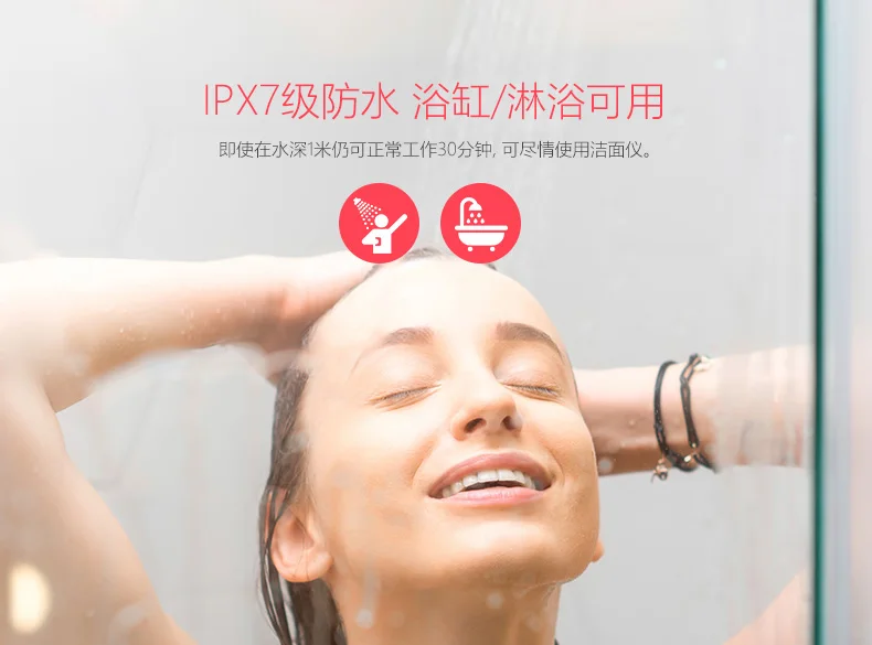 Xiaomi Deerma negative ion massage bath brush28