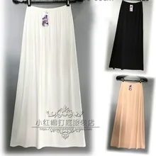 Ультра длинные до щиколотки 90 см половина скольжения одноцветное, из модала Базовая Нижняя юбка