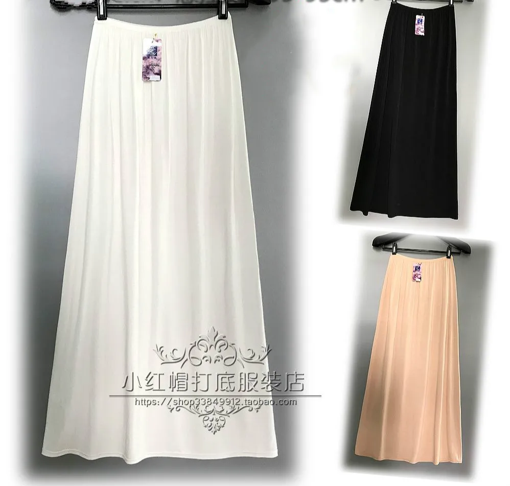

2018 ultra long ankle length 90cm half slip solid modal basic underskirt
