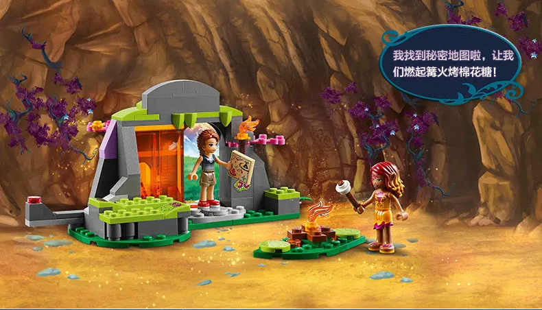 LEGO Elves Fire Dragon's Lava Cave 41175 Creative Play Toy (5)