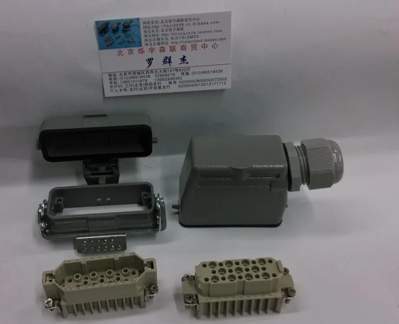 

Heavy Duty Connectors rectangular runner aviation plug connector