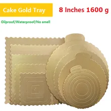 Упаковка для хлебобулочных изделий инструменты для украшения 8 дюймов подставка для торта золото утолщаются круглые кружева торт ко дню рождения Нижняя крышка 10/набор