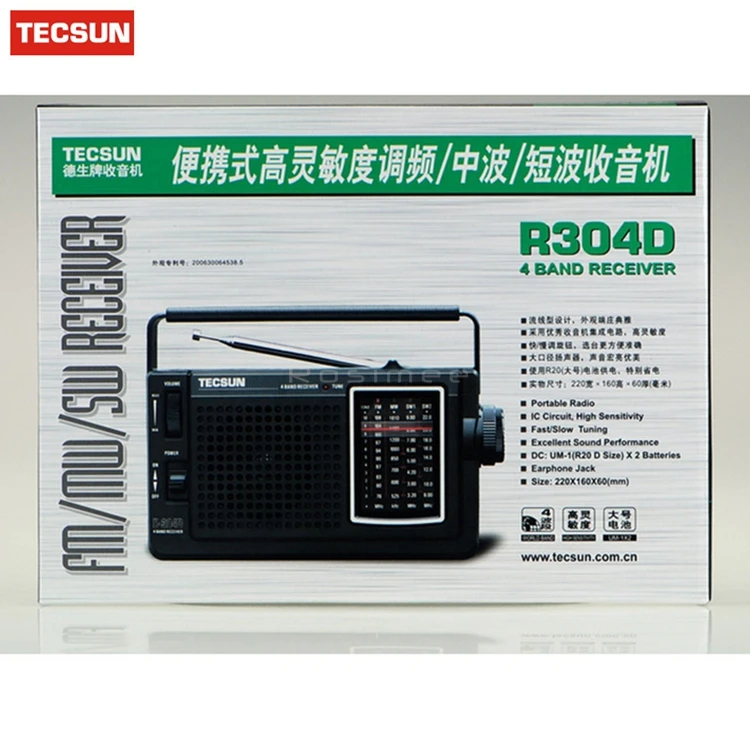 Tecsun R-304D R304D цифровой приемник Высокочувствительный FM/MW/коротковолновый радио цифровой приемник портативный Радиоприемник