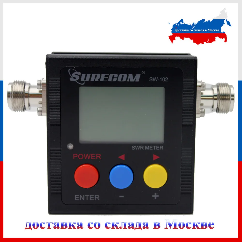 

Shipping from Moscow! SURECOM SW-102 125-520 Mhz Digital VHF/UHF Power & SWR Meter For handheld radio SW102