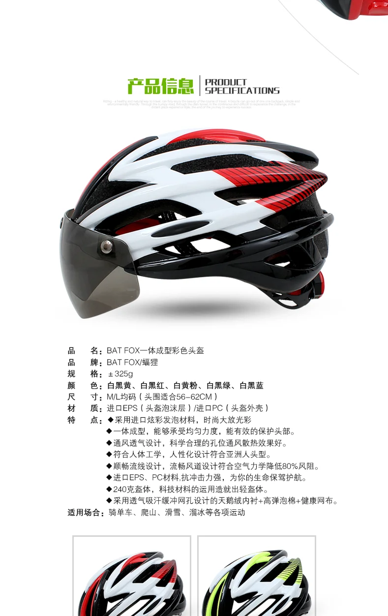 Горячая Capacete Ciclismo велосипедный защитный шлем голова велосипедный Шлем Шлемы Горная дорога велосипед шлем спортивные мужские велосипедные аксессуары