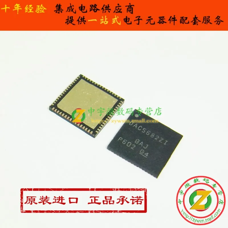 

DAC5682ZIRGCR DAC5682ZIRGCT DAC5682ZI DAC5682 QFN64