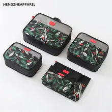 Новинка 6 шт./компл. дорожная сумка высокой емкости багажная аккуратная одежда сортировочный мешок портативный вещевой мешок для женщин и мужчин походная упаковка сумка