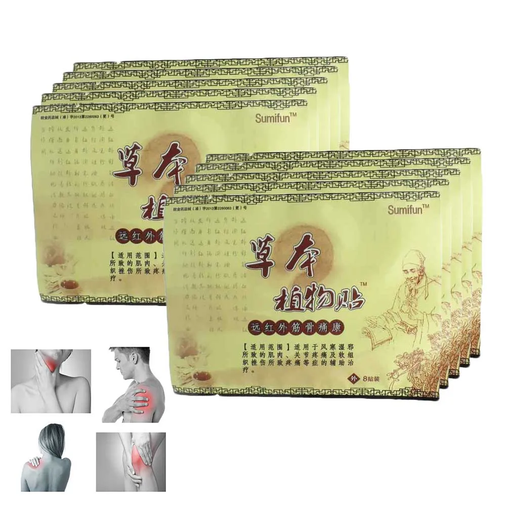 Buy 160Pcs/20Bags Pain Relieving Plaster Upper Back Muscle Pain Patch Medical