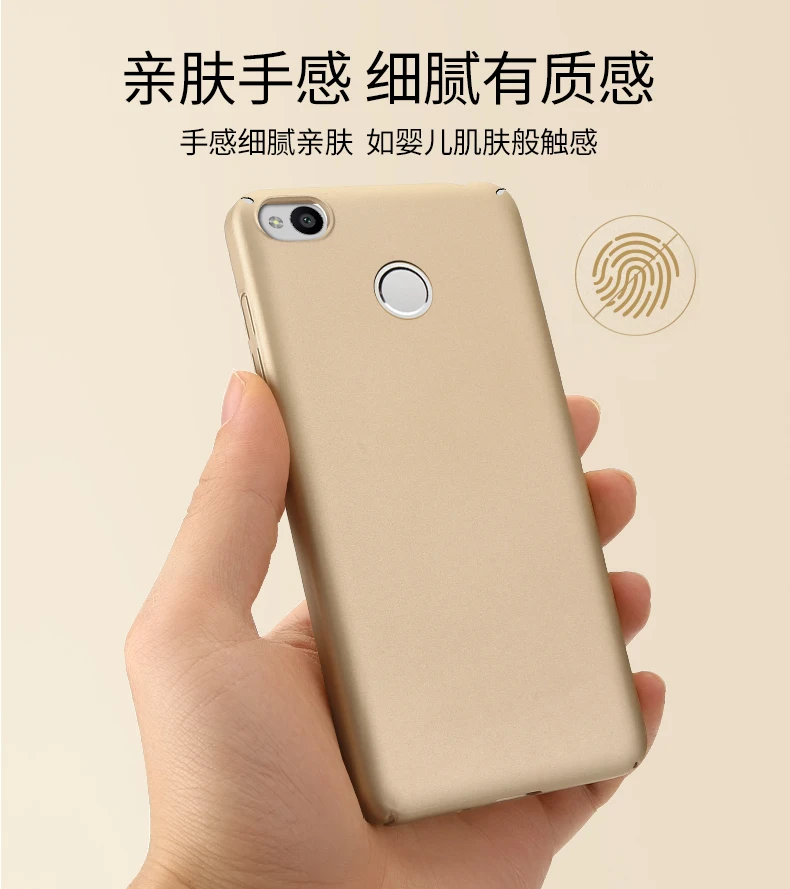 Xiaomi-redmi-4X-4-pro-mi5-mi6-note-4-4X-4A-case-cover-matte-silm-hard- (3)