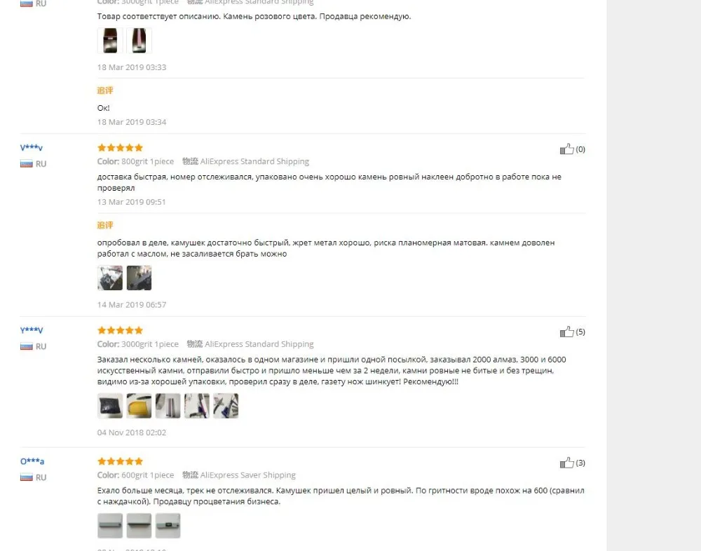 Точильный камень для ножей точильный кромок зернистость 240 10000|whetstone oilstone|apex