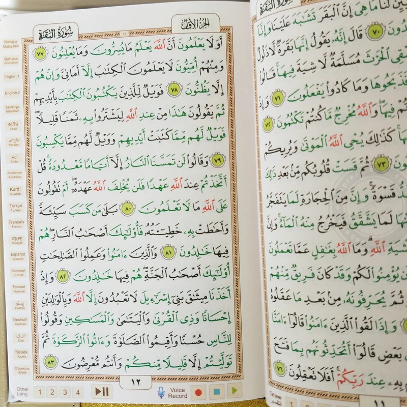 Digital Quran Pen Reader Islamic Quran Book Holy
