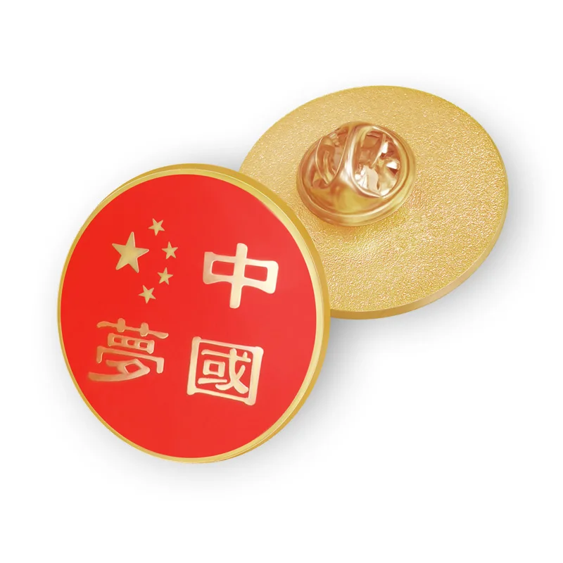 Chinese Dream Lapel pinsin Brooches from Jewelry & Accessories on