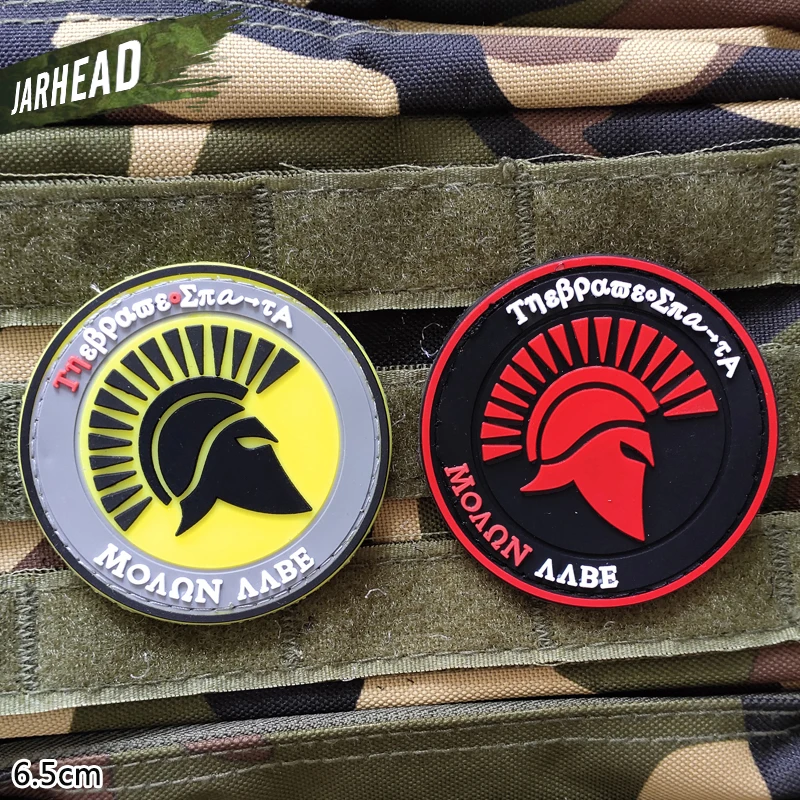 300 Спартанские воины военные ПВХ нашивки липучка резиновая повязка Тактический