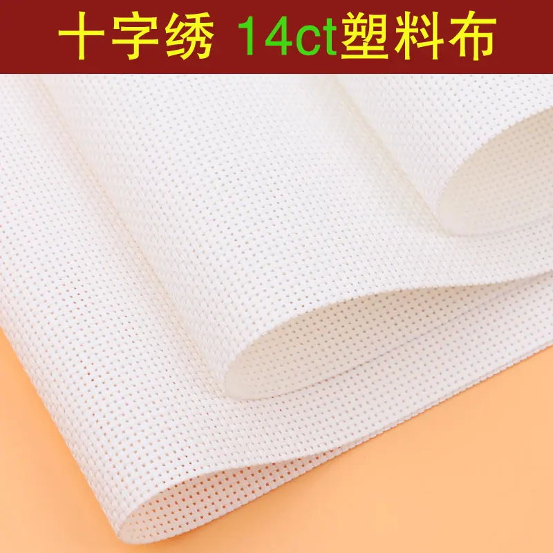 

Cross stitch embroidered cloth wallet plastic pearl white plastic cloth embroidered cloth double double stranded 14CT DIY grid