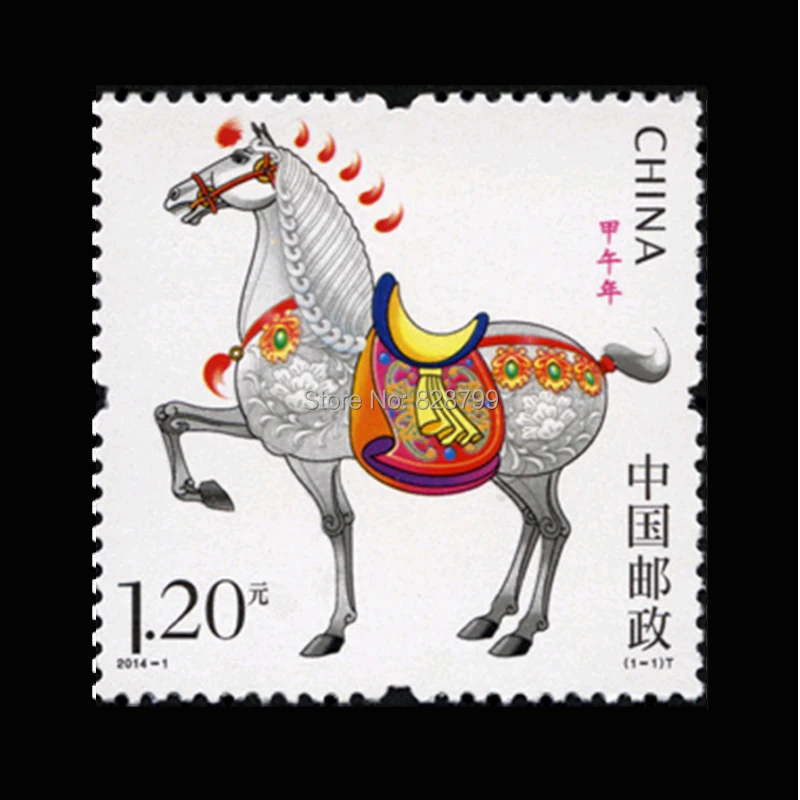 

China Postage Stamps Zodiac The Horse Comic Style 1pcs , High Value For Collecting About Animal 2014-1