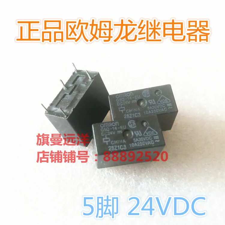 G5Q-14-EU DC24V 24V 5-контактный 24VDC 5A | Обустройство дома