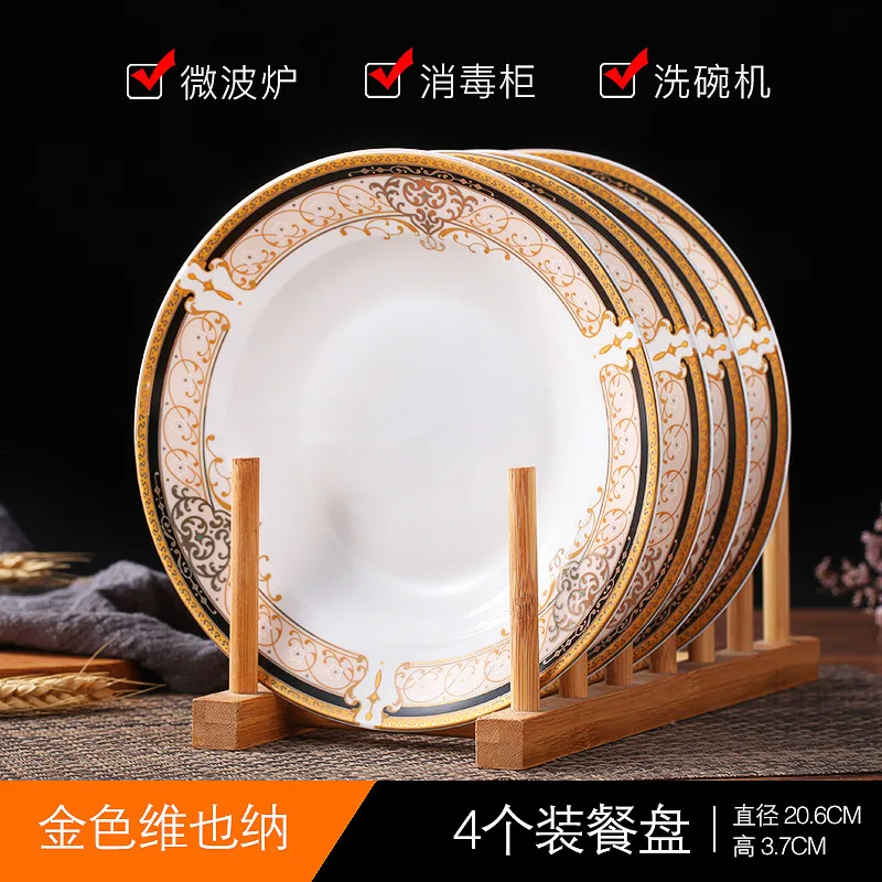 

4pcs/set American Dining Room Ceramic Tableware Jingdezhen Bone China Porcelain Dinnerware 8*inch Deep Soup Dishes Sushi Plates