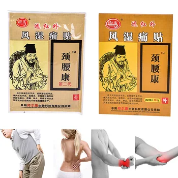 

8Pcs Medical patchs Massage Back Joint Pain Neck Waist Pain Relief Patches Medical patch