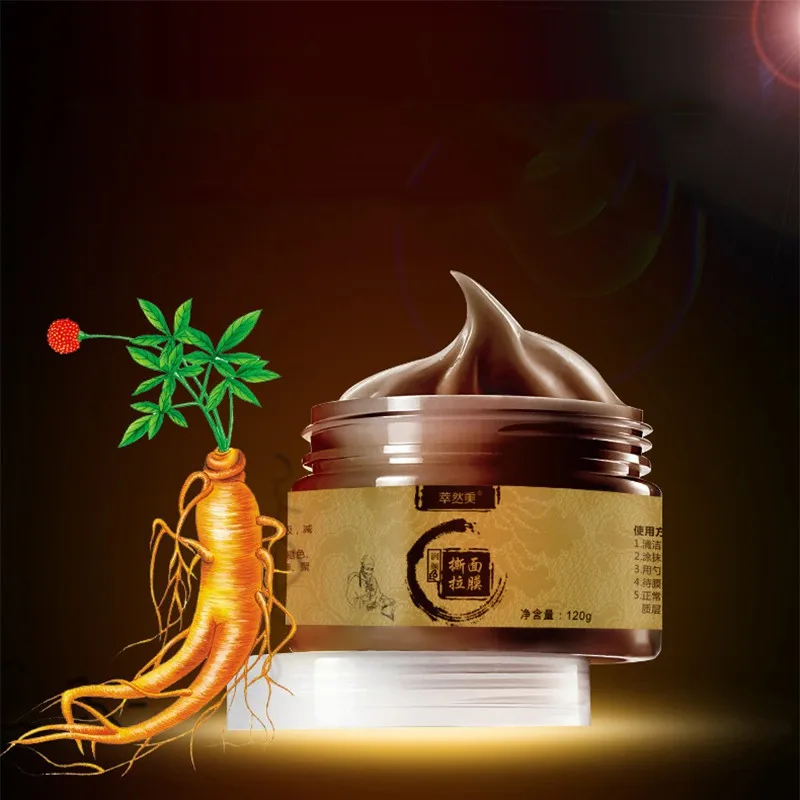 

Chinese Medicine Tear Masks Whitening Depth Replenishment Anti-Aging Moisturizing Caramel Peel Masks Skin Care