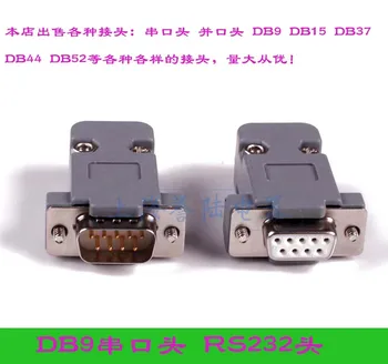 

Db9 plug db9 serial port connector joint plastic shell rs232 2 9 needle serial head