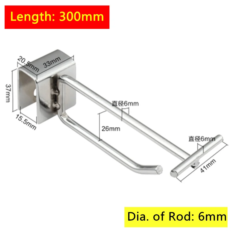 Дисплей крючки двойная линия 6 мм холоднокатаная Сталь Pegboard Крючки 100/150/200/250/300 мм крюк для супермаркета магазин - Цвет: L300mm without tag