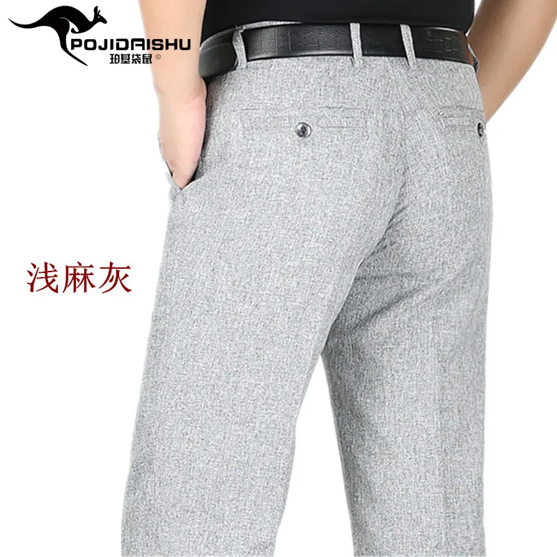 MRMT Брендовые мужские брюки, хлопковые повседневные тонкие мужские брюки с высокой талией, свободные прямые брюки - Цвет: Light grey