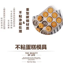 Около 18 см-26 см Ширина* 26-33 см длина Выпекание в коммерческом лунном пироге пиццы хлебное печенье плесень в антипригарной печи