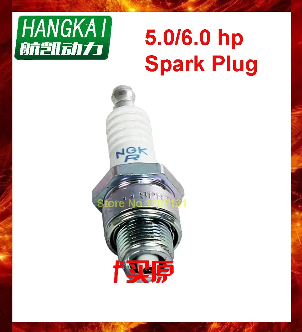 5.0-6.0 HP spark plug