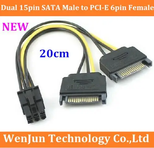 Кабель питания для видеокарты PCI-E pcie двойной разъем 15pin SATA папа-6pin мама 50 шт. 20 см |