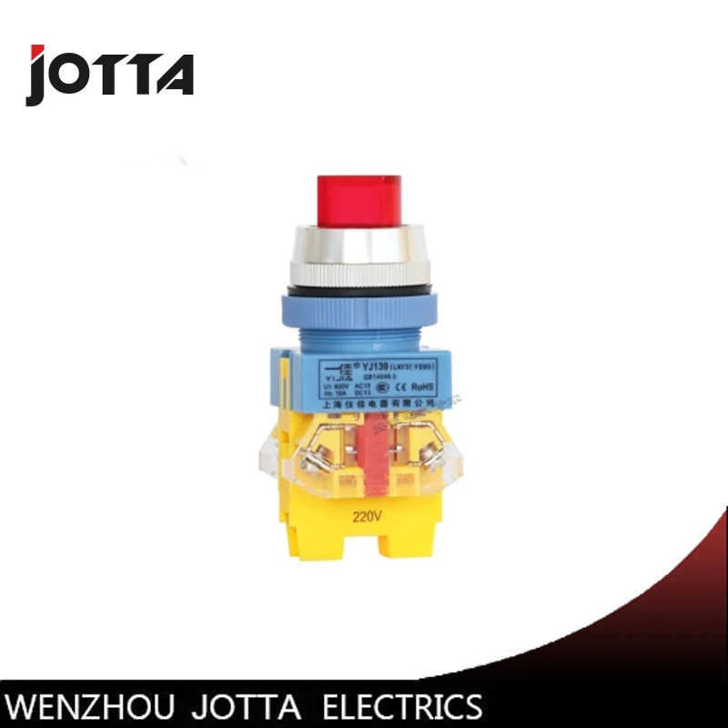 

LAY37-11XD/21 two position maintained illuminated selector switch