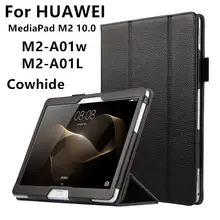 Case Cowhide For Huawei MediaPad M2 10.0 Smart cover Genuine Leather Protective Tablet For HUAWEI MediaPad M2-A01L/W Protector