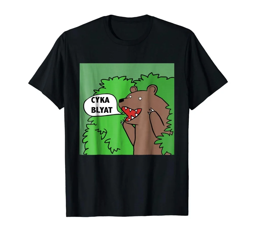 

New Summer style Printed Cotton Cyka Blyat - Russian Style Gamers T-Shirt